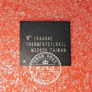 THGBMFG7C1LBAIL THGBMFG7C1LBA1L BGA 新的 一个起拍