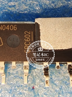 4N0406 IPB70N04S4-06 70N04S4 TO263 汽车电脑板易损贴片三极管