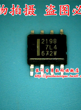 2198  HAT2198R-EL-E  新的