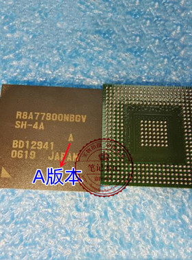 R8A77800NBGV-SH-4A 8A77800NBGVSH-4A BGA 散新植球  一个起拍