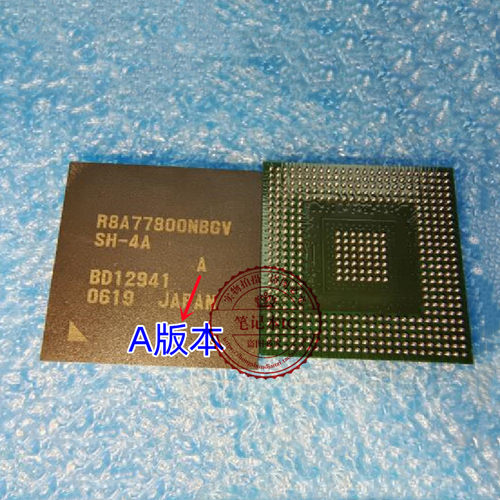 R8A77800NBGV-SH-4A 8A77800NBGVSH-4A BGA 散新植球  一个起拍