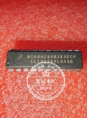 MC68HC908JK3ECP WC68HC908JK3ECP MC68HC908JK3ECPE DIP20 新的