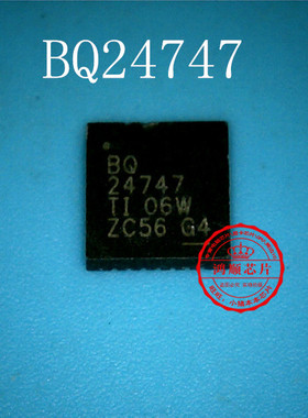 BQ24747 BQ24747RHDR 24747  新的