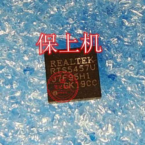 适用 小新 Pro 16ACH NB3029-MB 升压芯片 RTS5457U 写好程序