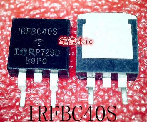 IRFBC40S      IRF8C40S     TO-263      新的