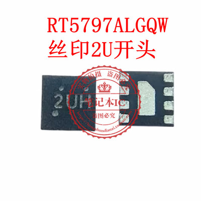 集成电路RT5797ALGQW丝印2US