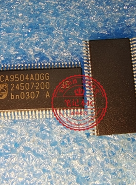 PCA9504ADGG PCA9504 TSSOP56  新的   一个起拍