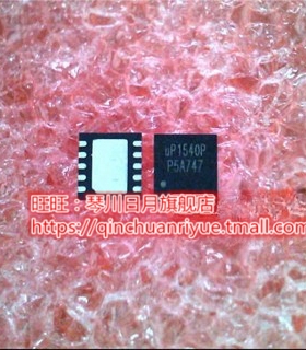 UP1540P UP1540PDDA UP1540PD UAB-X874203-001   QFN 新的