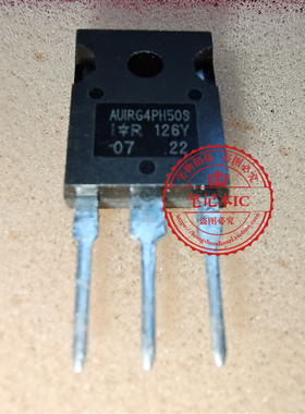 AUIRG4PH50S  AU1RG4PH50S  TO247   新的