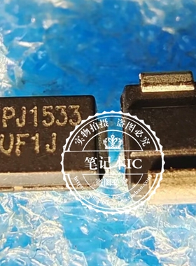 UF1J SMA贴片  1A/600V 新的 一个起拍