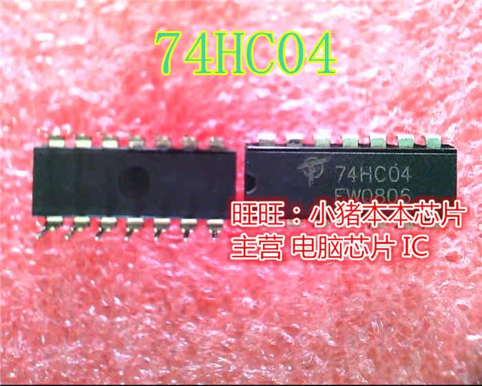 74HC04  DIP14   新的 一个起售
