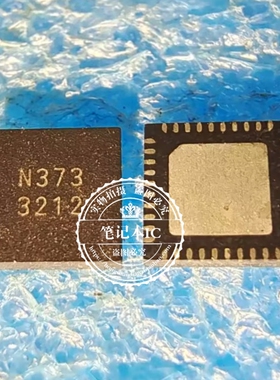 N373 G3212 3212 QFN 新的  一个起拍