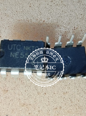 NE555L  DIP8  新的一个起拍