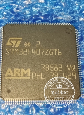 STM32F407ZGT6 GD32F407ZG VGT6 207ZGT6 QFP144 407IGH6 BGA176