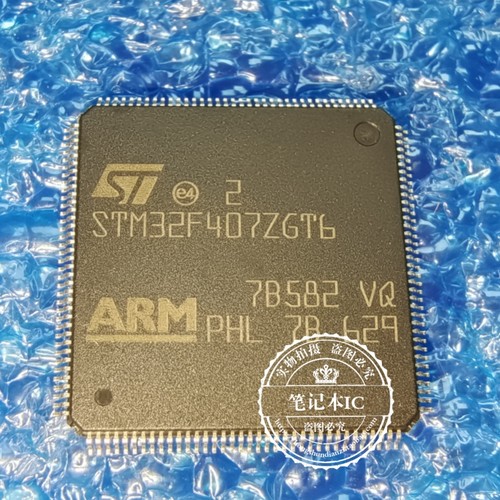 STM32F407ZGT6 GD32F407ZG VGT6 207ZGT6 QFP144 407IGH6 BGA176