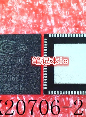 CX20706-21Z  CX20706  G5425M11U 丝印 5425 QFN 新