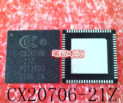 CX20706-21Z  CX20706  G5425M11U 丝印 5425 QFN 新