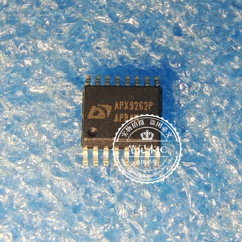 APX9262P APX9262 封装SSOP  新的  一个起拍