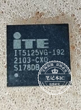 IT5125VG-192 EC 新的带程序 GA401QE GX703HS GX550LXS FX516PR