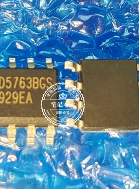 LD5763BGS LD5763GS LD5763B LD5763CGS LD5763 SOP8全新原装