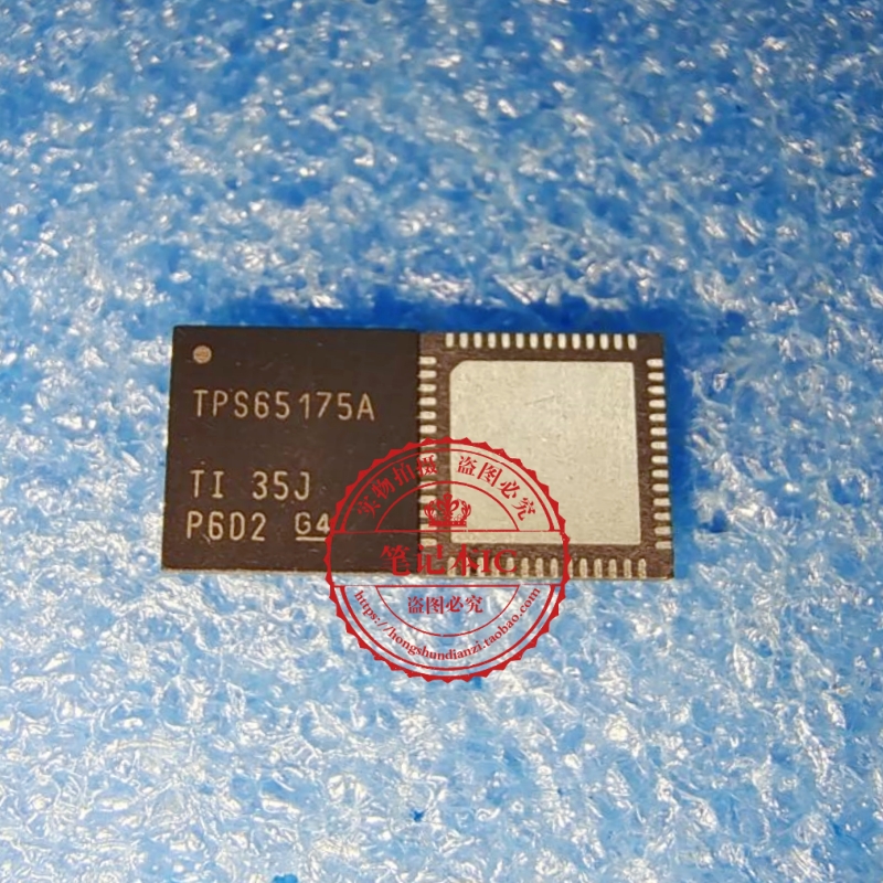 TPS65175ARSHR TPS65175A  QFN     新的  一个起拍