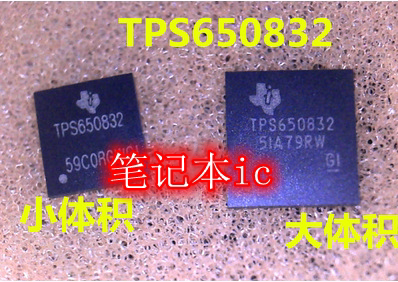 TPS650830ZCGT TPS650830 TPS650832ZAJR TPS650832 BGA159 新