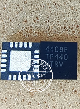 MAX4409ETP+T MAX4409ETP  4409E  QFN 新的可直拍