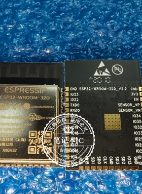 乐鑫 ESP32-WROOM-32D ESP32-WR00M-32D WiFi模组