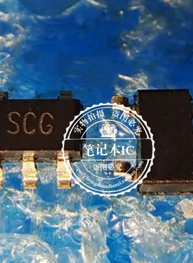 TS391CG-AF5-R 丝印SCG 封装SOT23-5  新的  一个起拍