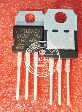L7912ACV   L7912AVC  TDA1410A   TO220   新的 一个起拍