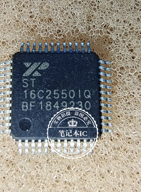 ST16C2550IQ48TR-F  ST16C2550IQ  ST16C25501Q   QFP  新的