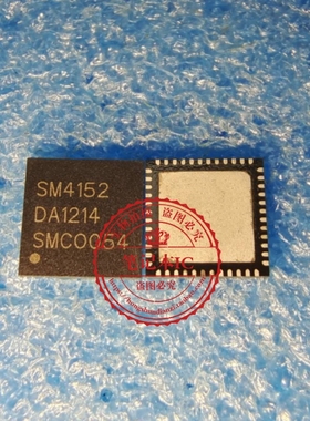 SM4152  SW4152  QFN    新的  一个起拍