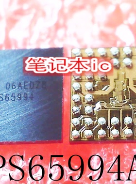 SN2001024YGBR TPS65994 TPS65994AD TPS65994ADYBGR BGA 新的
