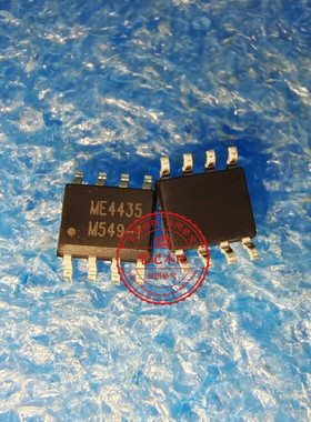 ME4435 ME4435-G  WE4435  DAP046B   SOP8    新的   一个起拍