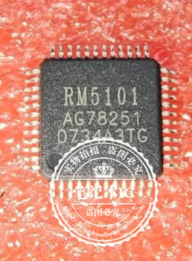 RM5101A4R  RM5101 LT918  QFP   新的  一个起拍