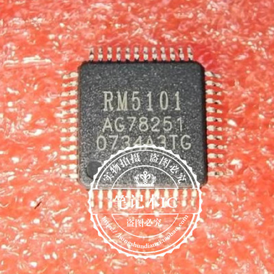 集成电路RM5101A4RRM5101QFP