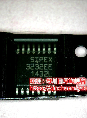 3232EE SIPEX 3232EE  TSSOP  EC80577 T8300 SLAYS 2.40/3M/800