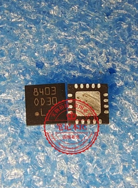 STOD30TPQR 印丝 8403 OD30 0D30 QFN16  新的  一个起拍