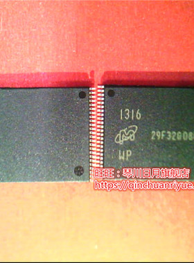 MT29F32G08CBADAWP.D  TSOP  LE80536VC900512 LE80536VC900512新