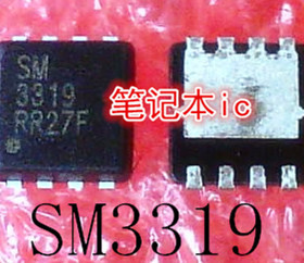 SM3319NSQAC-TRG   SM3319NSQAC    SM3319   DFN8封装   新的