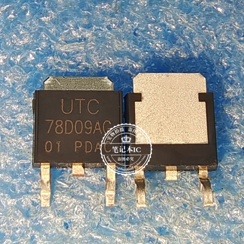 UTC78D09AG UTC78D09AG-TN3-R  78D09AG  TO-252-2 新的 一个起拍