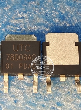 UTC78D09AG UTC78D09AG-TN3-R  78D09AG  TO-252-2 新的 一个起拍