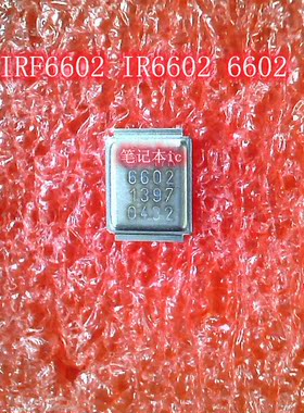 IRF6602 IR6602 6602 ZJ70N78 TO-220 IC 新的一个起拍