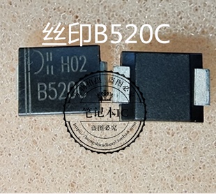 一個起拍 B520C 絲印B520C 新 214