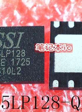 IC25LP128-QKLE     IC25LP128      QFN8     新的     一个起售