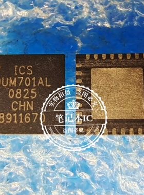 ICS9UM701AL ICS 9UM701AL 丝印 9UM701AL QFN 新的 一个起拍