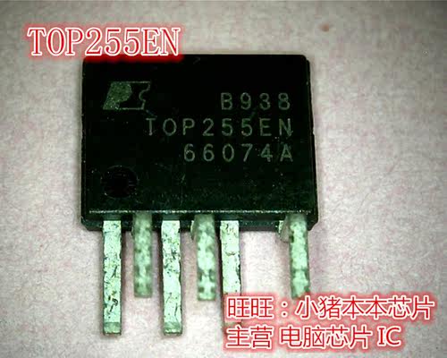 TOP255ENESIP-7C集成电路