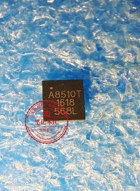 A8510T A8510GECTR-T QFN26   新的  一个起拍