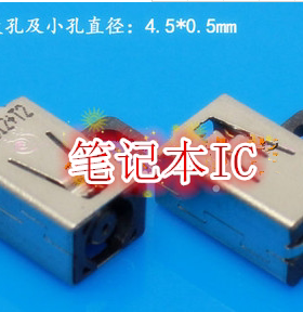 戴尔 XPS 11 12 13 L322X L321X 电源接口DC充电头插口母座 D142