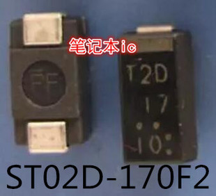 T2D17 T2D ST02D 新 ST02D170F2 SMD封装 170F2